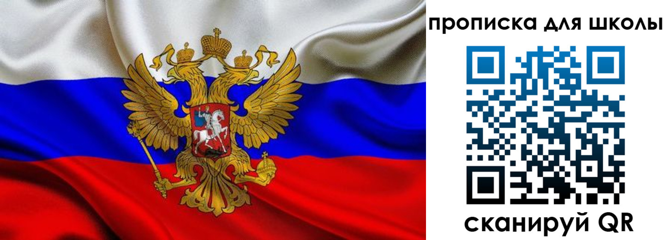 временная регистрация надежно в Петров Вале