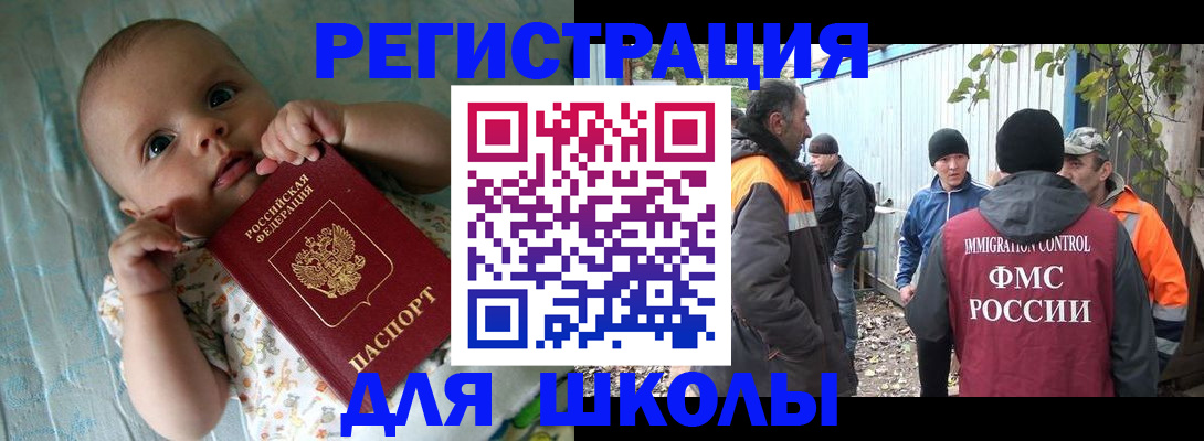 форма 3 в Петров Вале